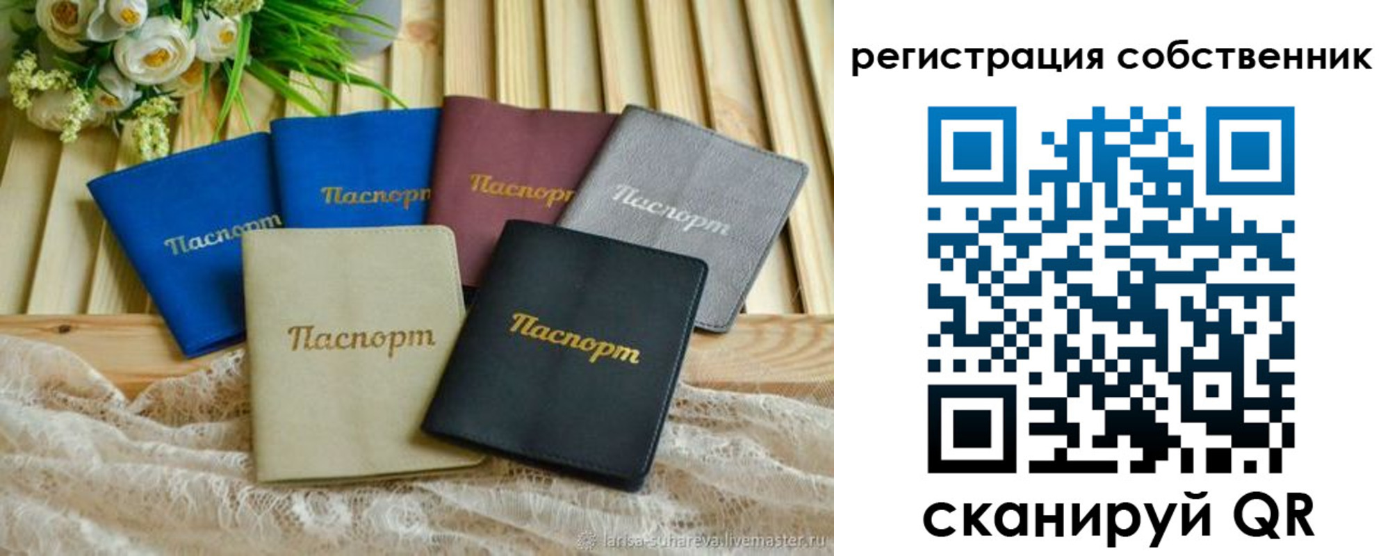 прописка для работы в Камне-на-Оби