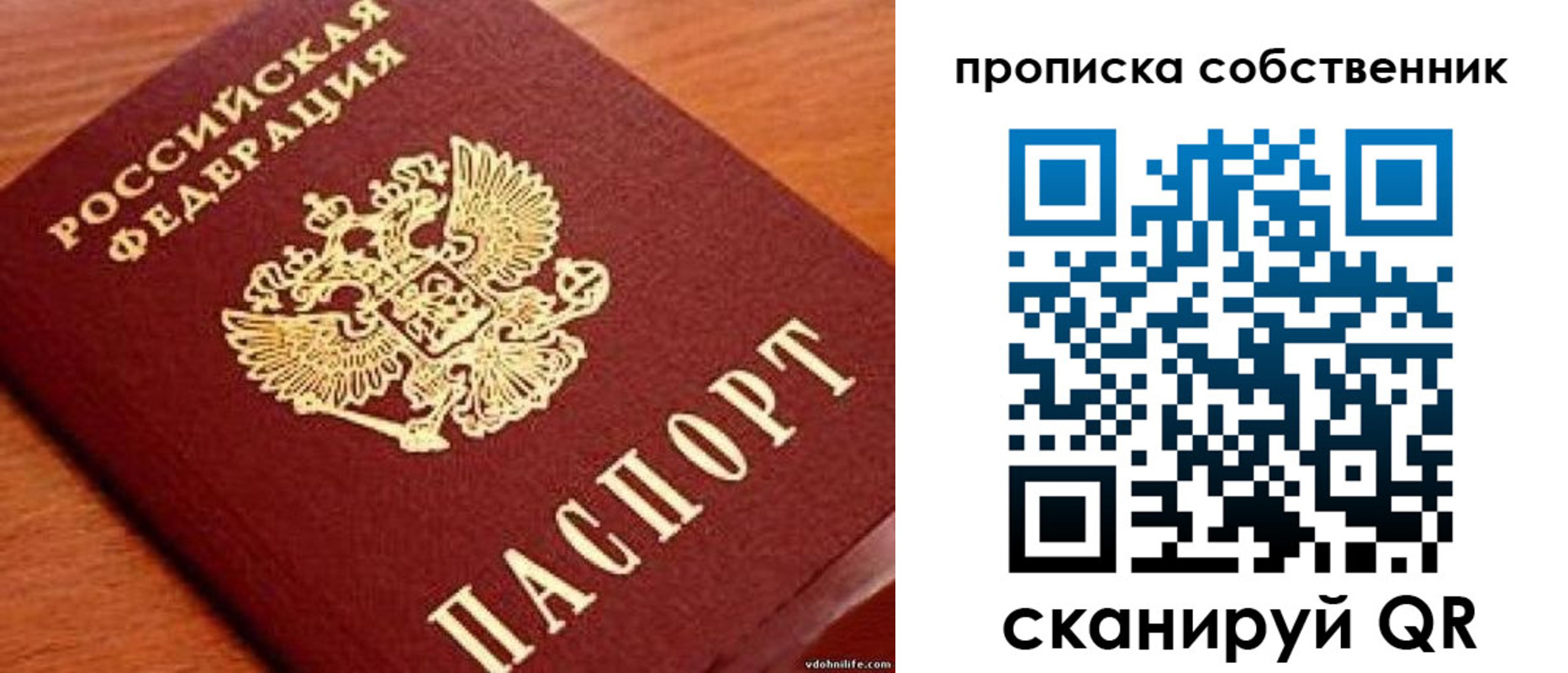 регистрация в Камне-на-Оби