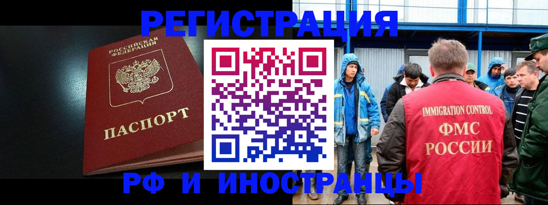 регистрация для дет. сада в Камне-на-Оби