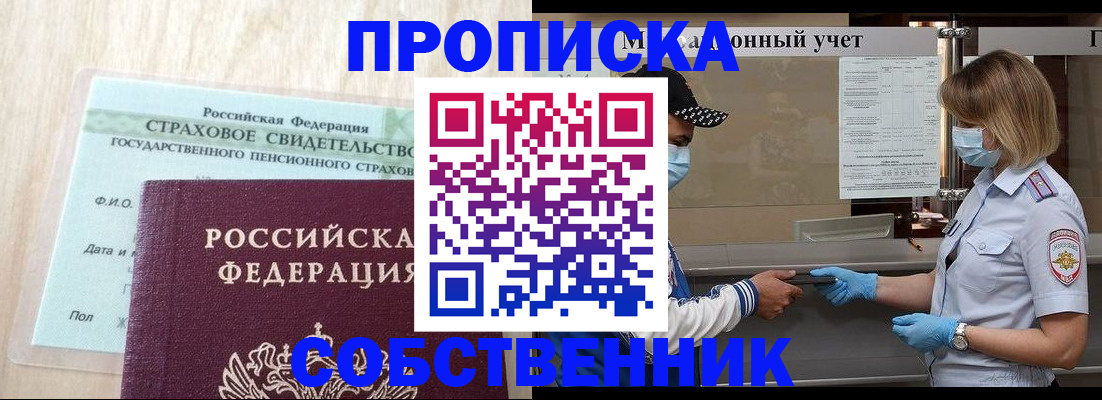 регистрация для дет. сада в Камне-на-Оби